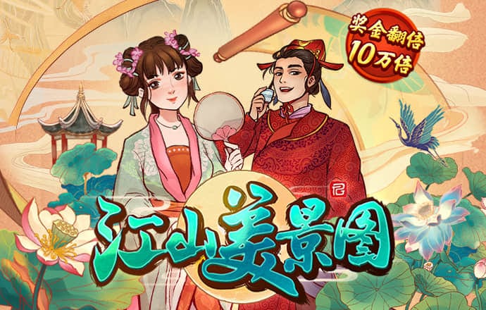 皇冠体体育官网