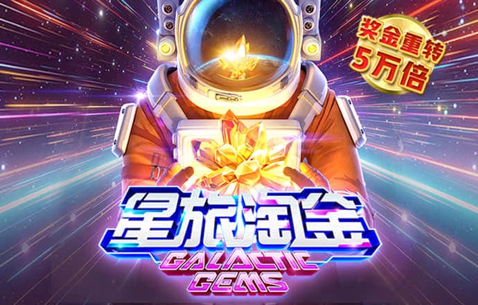 c7c7娱乐平台模拟器最新版