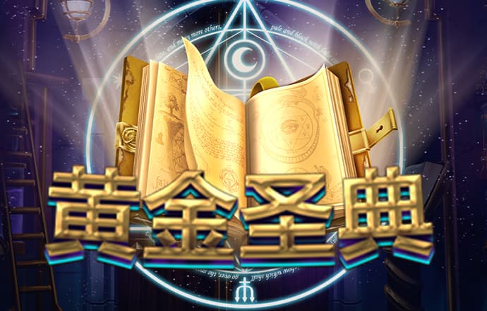 澳门天天彩正版免费提示下载