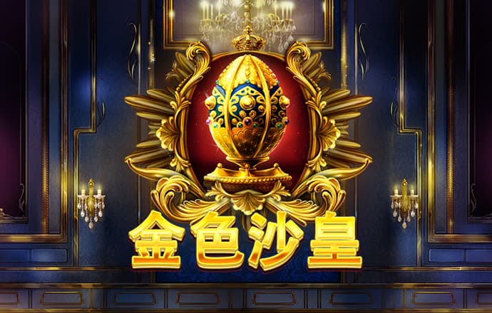 bob天博综合娱乐平台